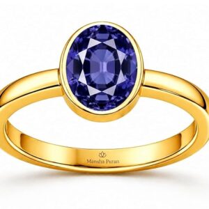 Natural Iolite Neeli Gemstone Energized Panchdhatu Plain ring for men and women